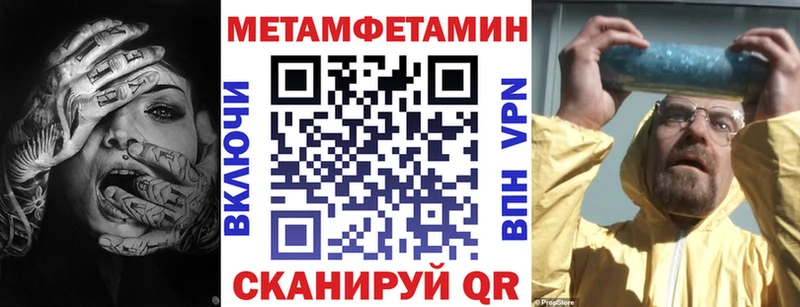 АМФ 97%  omg вход  Кандалакша  где продают  