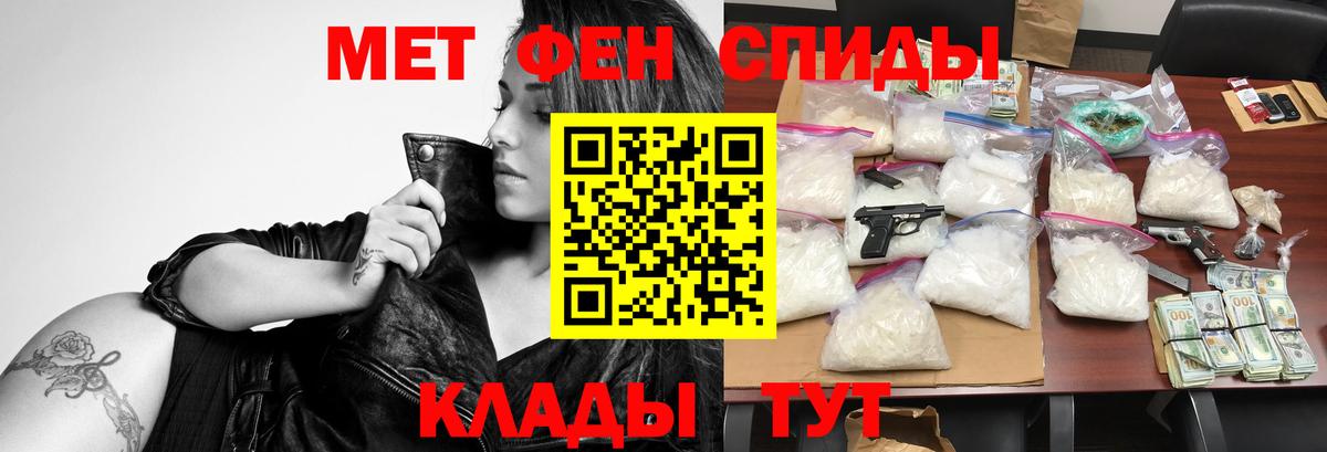 Амфетамин 98% Кандалакша