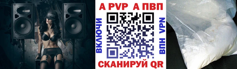 даркнет сайт Кандалакша Альфа ПВП СК