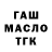 Амфетамин Розовый Natusik 8