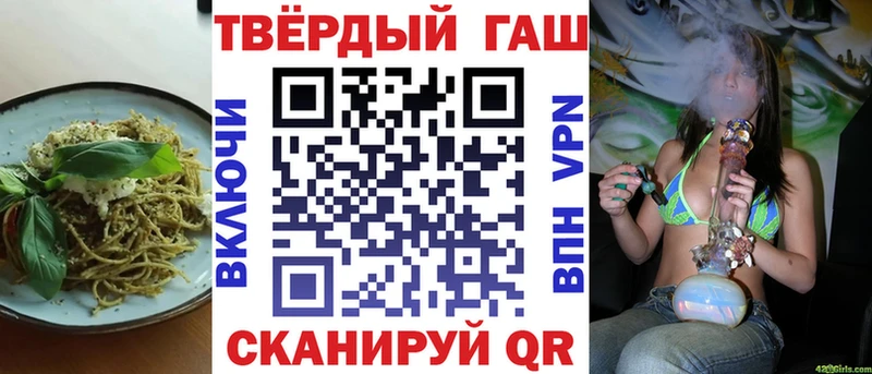 где купить наркотик  блэк спрут онион  Cannafood конопля  Кандалакша 