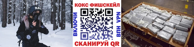 MEGA вход  Кандалакша  COCAIN Колумбийский 