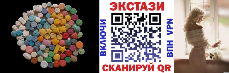 ЭКСТАЗИ диски  KRAKEN   Кандалакша 