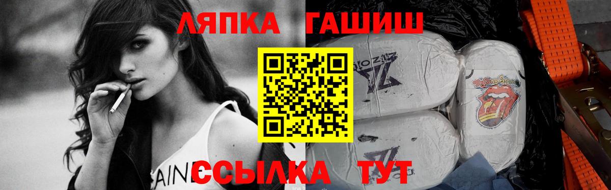 ГАШ 40% ТГК  Гашиш убойный  Кандалакша  ГАШ  Вход с VPN 