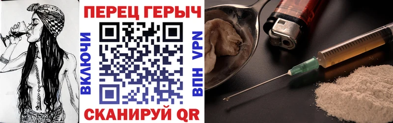ГЕРОИН Heroin  закладка  Кандалакша 
