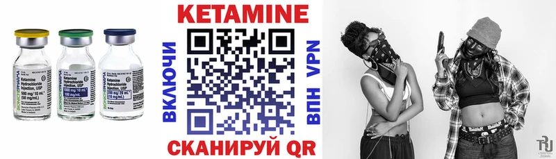 shop Telegram  наркотики  блэк спрут зеркало  Кандалакша  КЕТАМИН ketamine 
