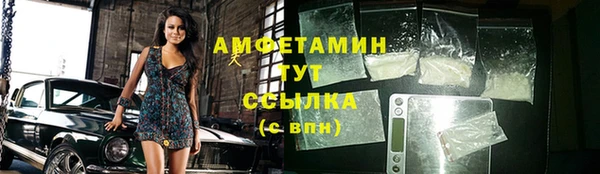 твердый Абинск