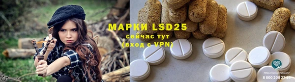 амфетамин Абаза