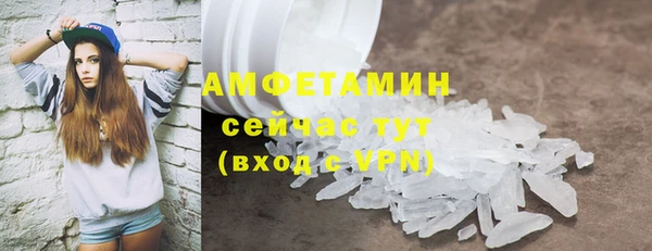 твердый Абинск