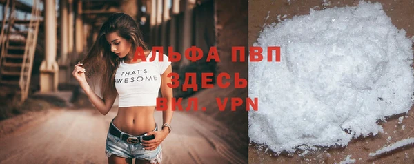 mdma Рославль