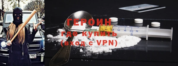 ALPHA-PVP Абдулино