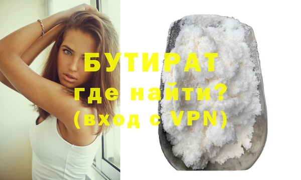 ALPHA-PVP Абдулино