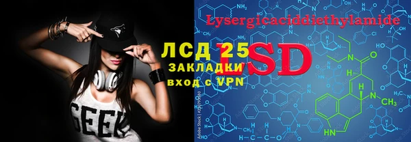 амфетамин Абаза