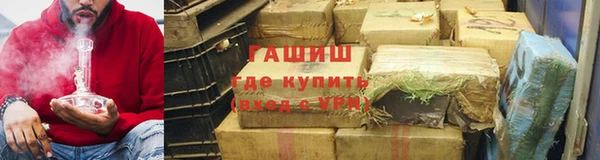 ALPHA-PVP Абдулино