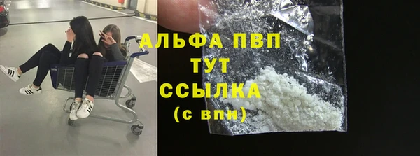амфетамин Абаза