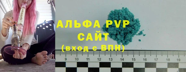 ALPHA-PVP Абдулино