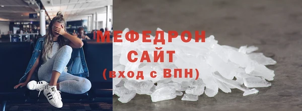 амфетамин Абаза