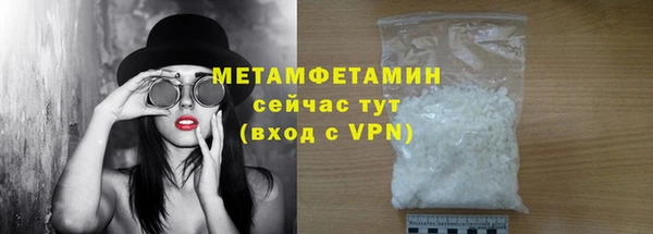 мескалин Россошь
