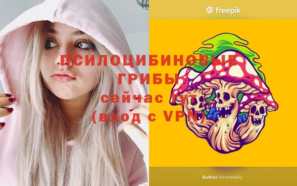 амфетамин Абаза