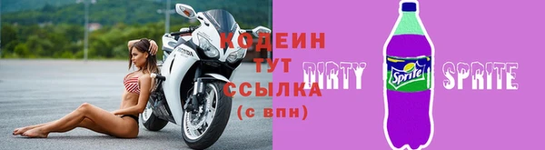 ALPHA-PVP Абдулино