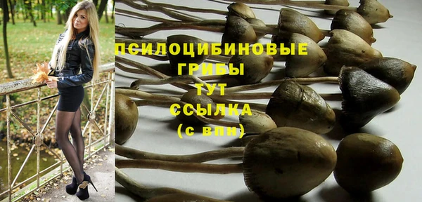 амфетамин Абаза
