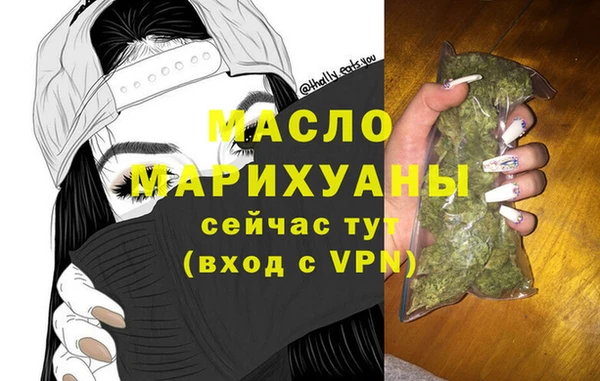 ALPHA-PVP Абдулино