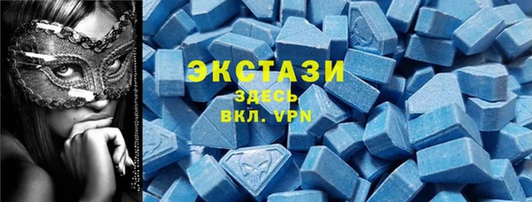 амфетамин Абаза