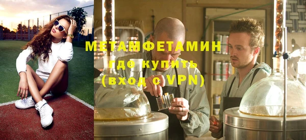 амфетамин Абаза