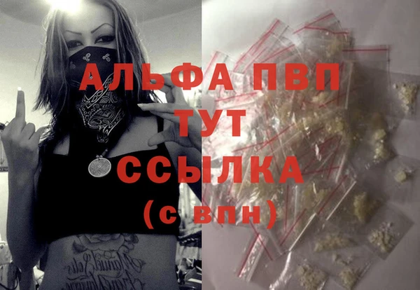 твердый Абинск