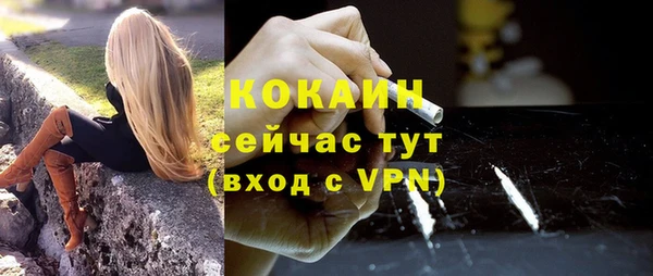 ALPHA-PVP Абдулино