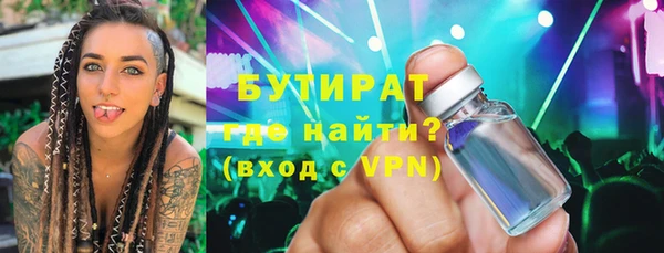 ALPHA-PVP Абдулино