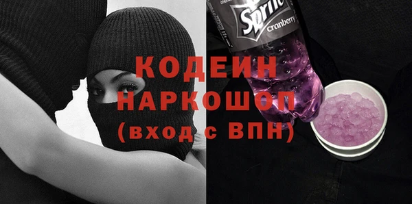 твердый Абинск