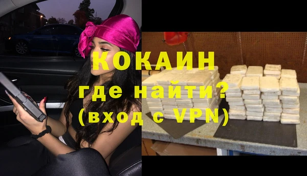 амфетамин Абаза
