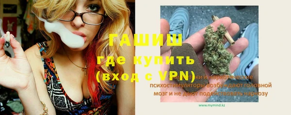 твердый Абинск