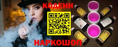 спайс Краснознаменск