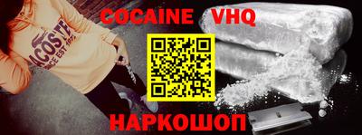 спиды Краснодар