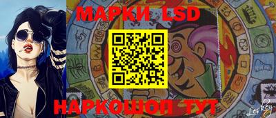 спайс Краснознаменск