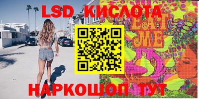 ECSTASY Краснокаменск