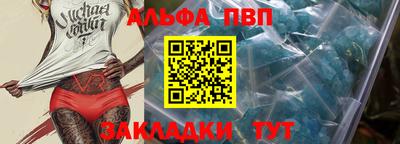 спайс Краснознаменск