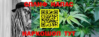 спайс Краснознаменск