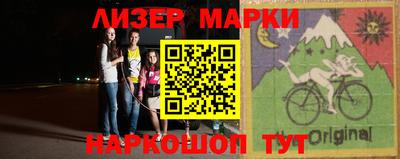 спиды Краснодар