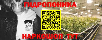 спайс Краснознаменск