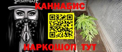 спайс Краснознаменск