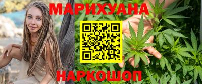 спайс Краснознаменск