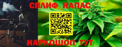 спиды Краснодар