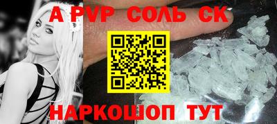 спиды Краснодар