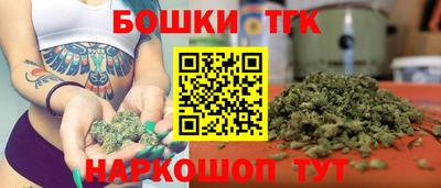 спайс Краснознаменск