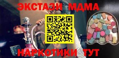 спайс Краснознаменск