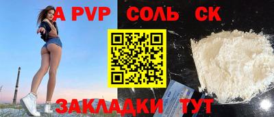 спиды Краснодар