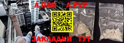 спиды Краснодар